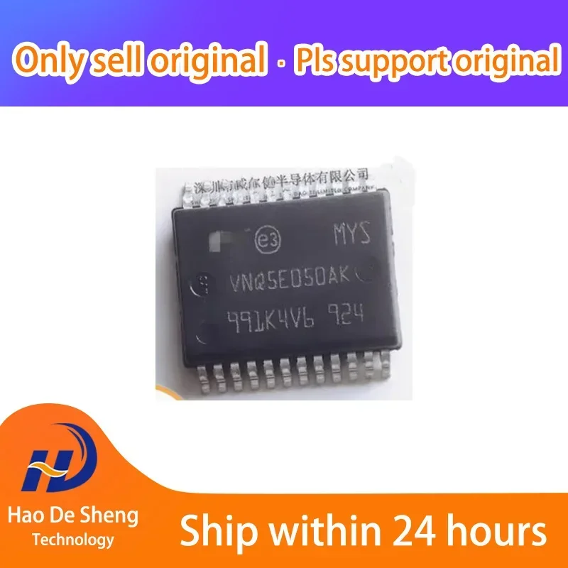 10PCS/LOT  VNQ5E050AKTR-E VNQ5E050AKTR HSSOP24 New Original In Stock