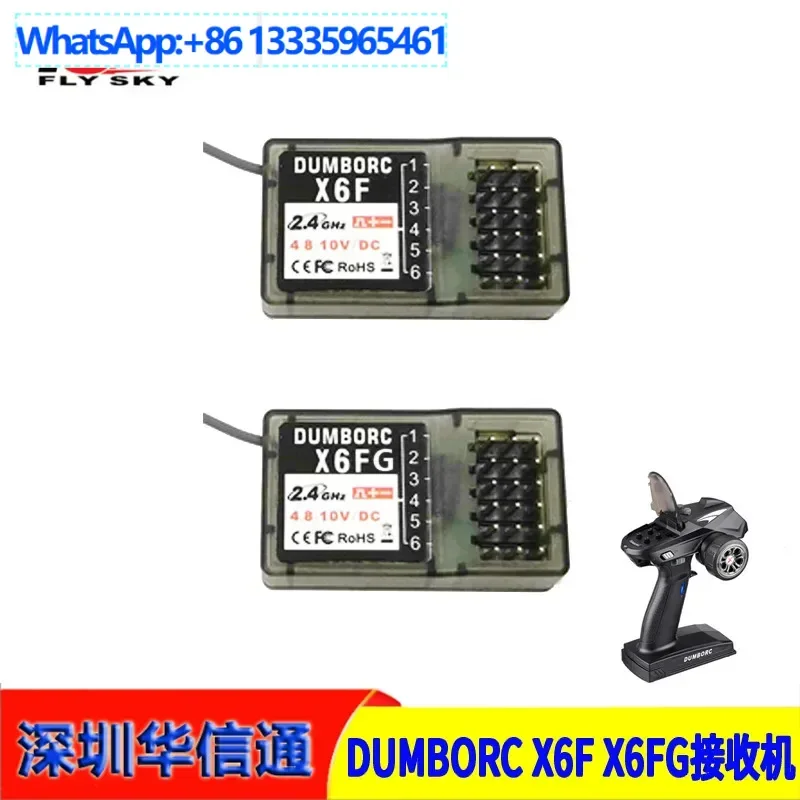 

4Pcs dumborc Dumbo X6F X6FG with gyroscope 6 channel receiver 2.4G gun remote control receiver