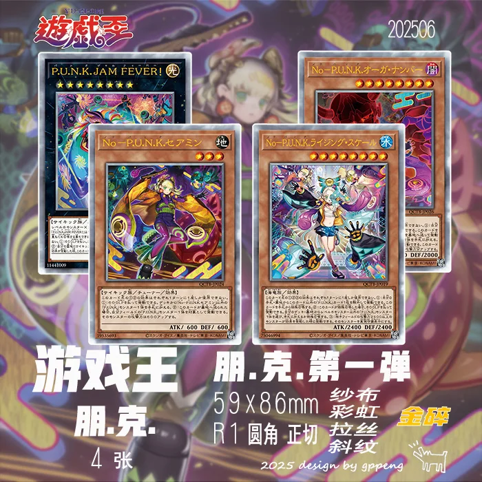 

4 шт./компл. Ю-Ги-Ой своими руками! Панк самоконтроль собирает фирменную торговую флэш-карту аниме мультфильм подарочная игрушка