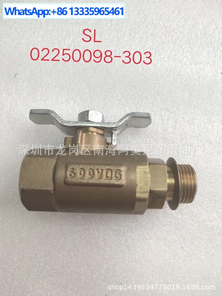 Supply air compressor maintenance accessories, valve parts 02250098-303, please contact customer service for purchase.