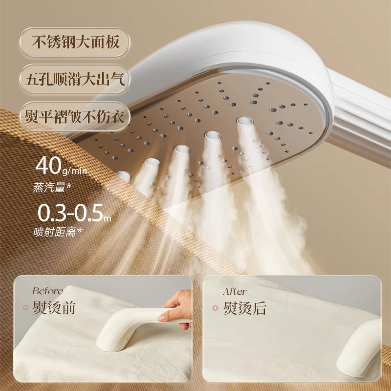 Bear steam hanging iron household ironing machine 2000W automatic flat ironing machine small vertical iron