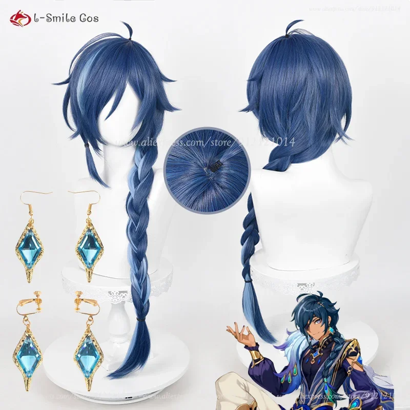 New skin kaeya cosplay wig 85cm dark blue highlight with braid heat resistant hair anime wigs cap