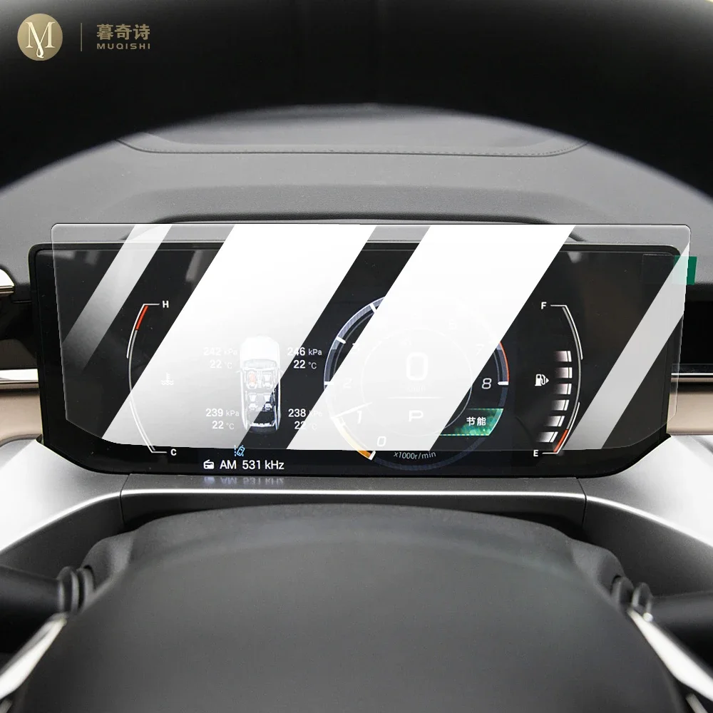 MUQSHI LCD screen Anti fingerprint glare 9H tempered glass Car navigation screen protector film refit For Your Dream/ATTO3/TANG