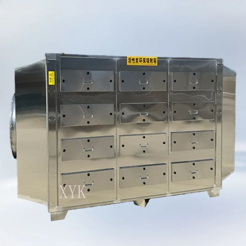 Stainless Steel Secondary Activated Carbon Adsorption Box Industrial Waste Gas Purification Environmental Protection Equipment