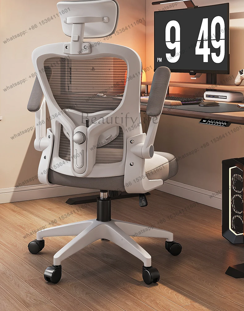 Computer Chair Waist Support Ergonomic Backrest Comfortable Long Sitting Office Desk Study Gaming Chair