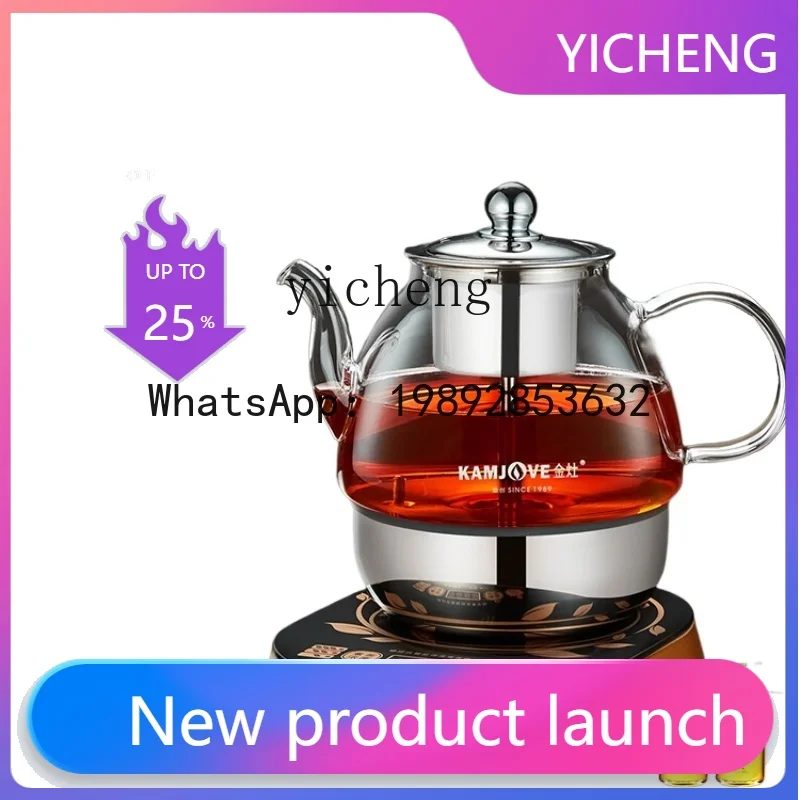 DRH  Automatic Tea Cooker Steam Spray Tea Brewing Pot Glass Electric Kettle Small Household