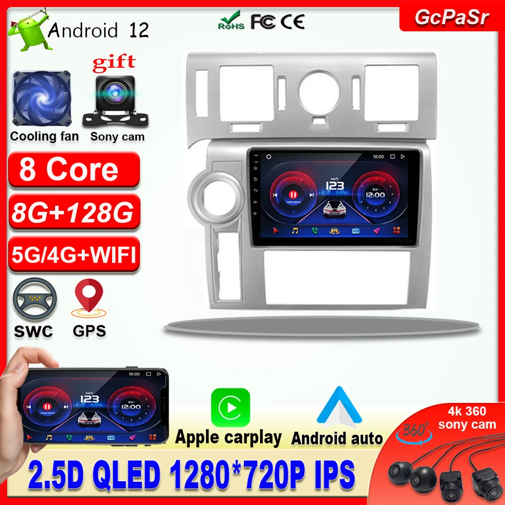 QLED DSP IPS 8+128G Android 12 For Hummer H2 E85 2007 - 2009 Car Radio Multimedia Video Player Navigation GPS Wireless Carplay