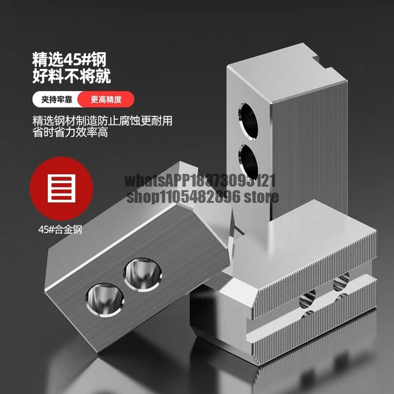 Hydraulic chuck widened jaw hydraulic raw jaw 5/6 inch 8 inch 10 inch numerical control lathe three claws soft jaw