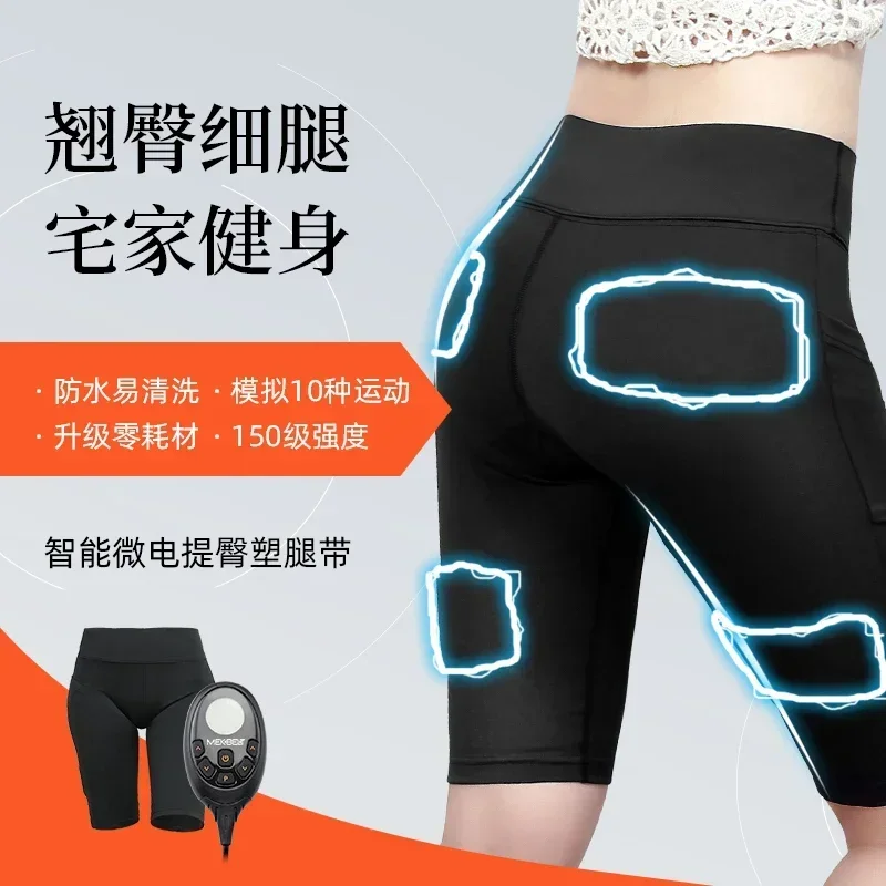 Hot salesHip lifting artifact Skinny thigh root fat postpartum exercise pelvic floor muscle home trainer Skinny artifact