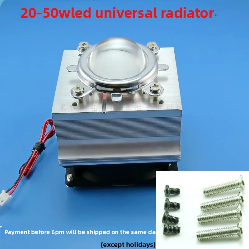 44W-50W LED heat sink 44MM lens reflector beam angle 60/90/120 degree DIY lighting module