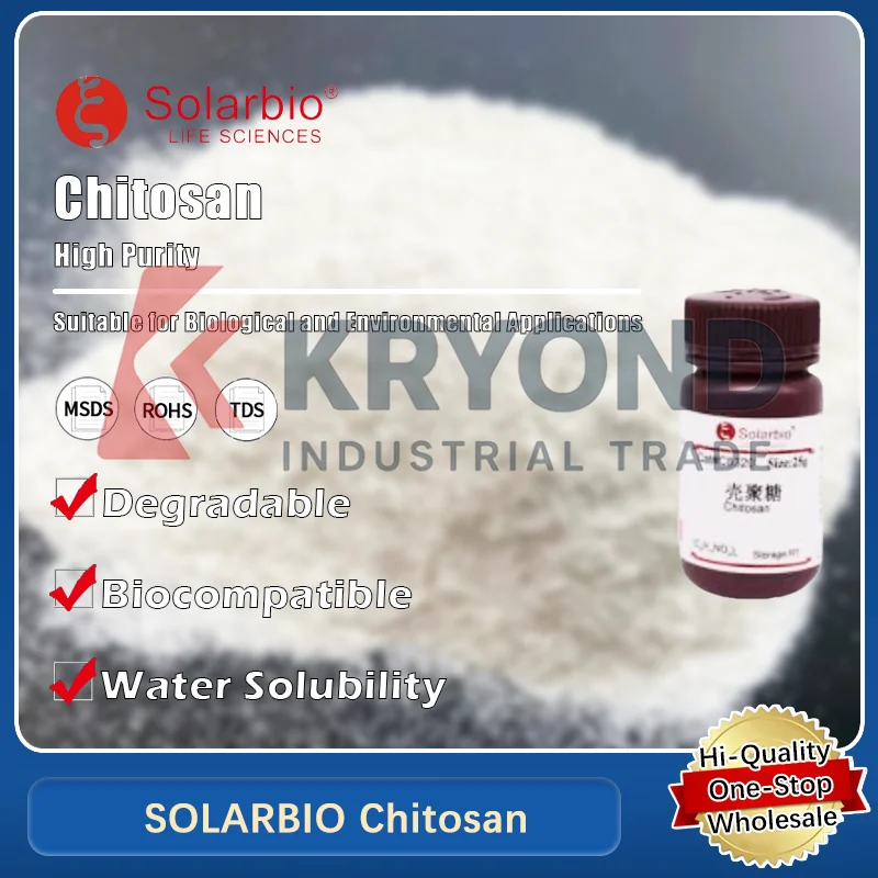 SOLARBIO Chitosan لتطبيقات المختبرات والأبحاث المنتج الأصلي #1