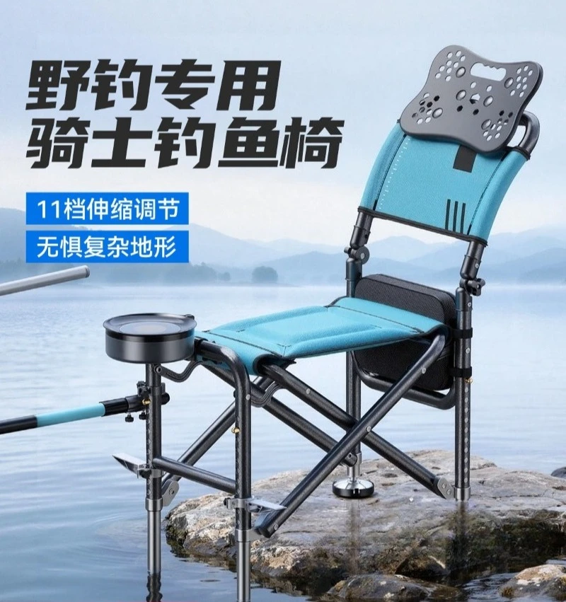All Terrain Folding Fishing Stool Portable Lightweight Small Angling Chair For Outdoor Wild Fishing Use