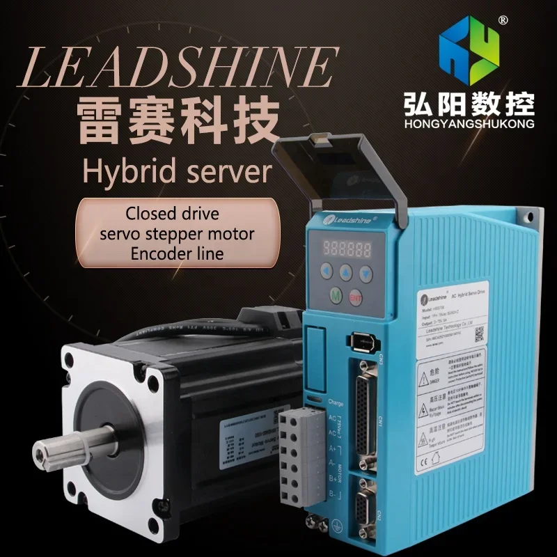 Leadshine Easy Servo Driver HBS758 and Hybrid servo motor 86HBM80-1000 a set kit can input AC 75V 8 NM