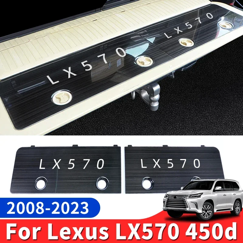 Для Lexus LX570 2008-2023 450d порог задней двери, защитная доска для инструментов, обновленные аксессуары для интерьера, задняя защитная пластина