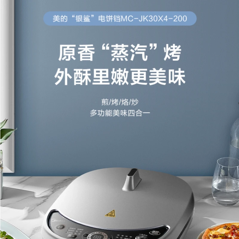 Midea Pancake Maker Electric Cookware Multifunction Pan Frying DeepTortilla Pancakes  Lid Pizza Non-stick Tortillero Bake Baking