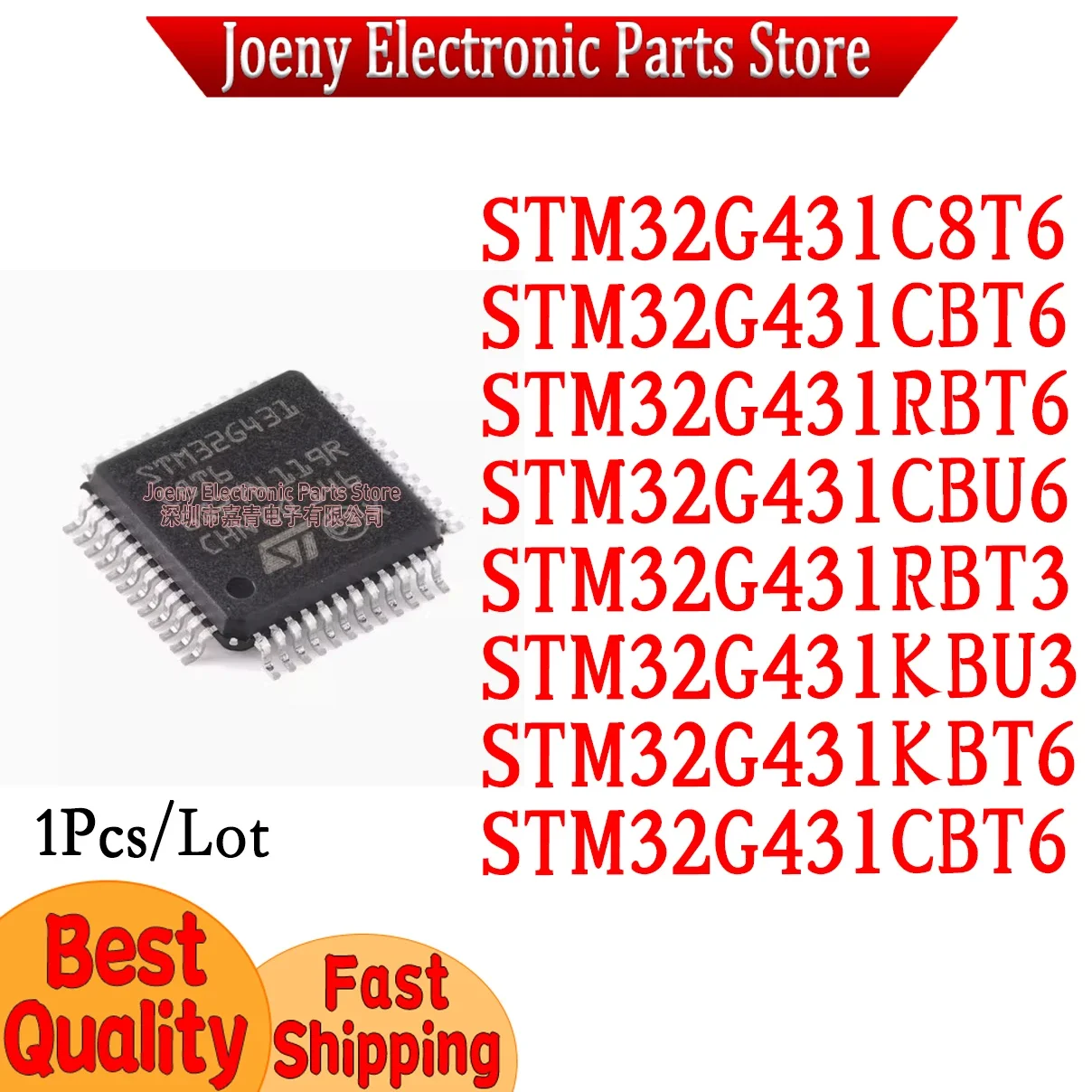 

(1Piece) 100%New STM32G431C8T6 STM32G431CBT6 STM32G431RBT6 STM32G431CBU6 STM32G431RBT3 STM32G431KBU3 STM32G431KBT6 STM32G431CBT6
