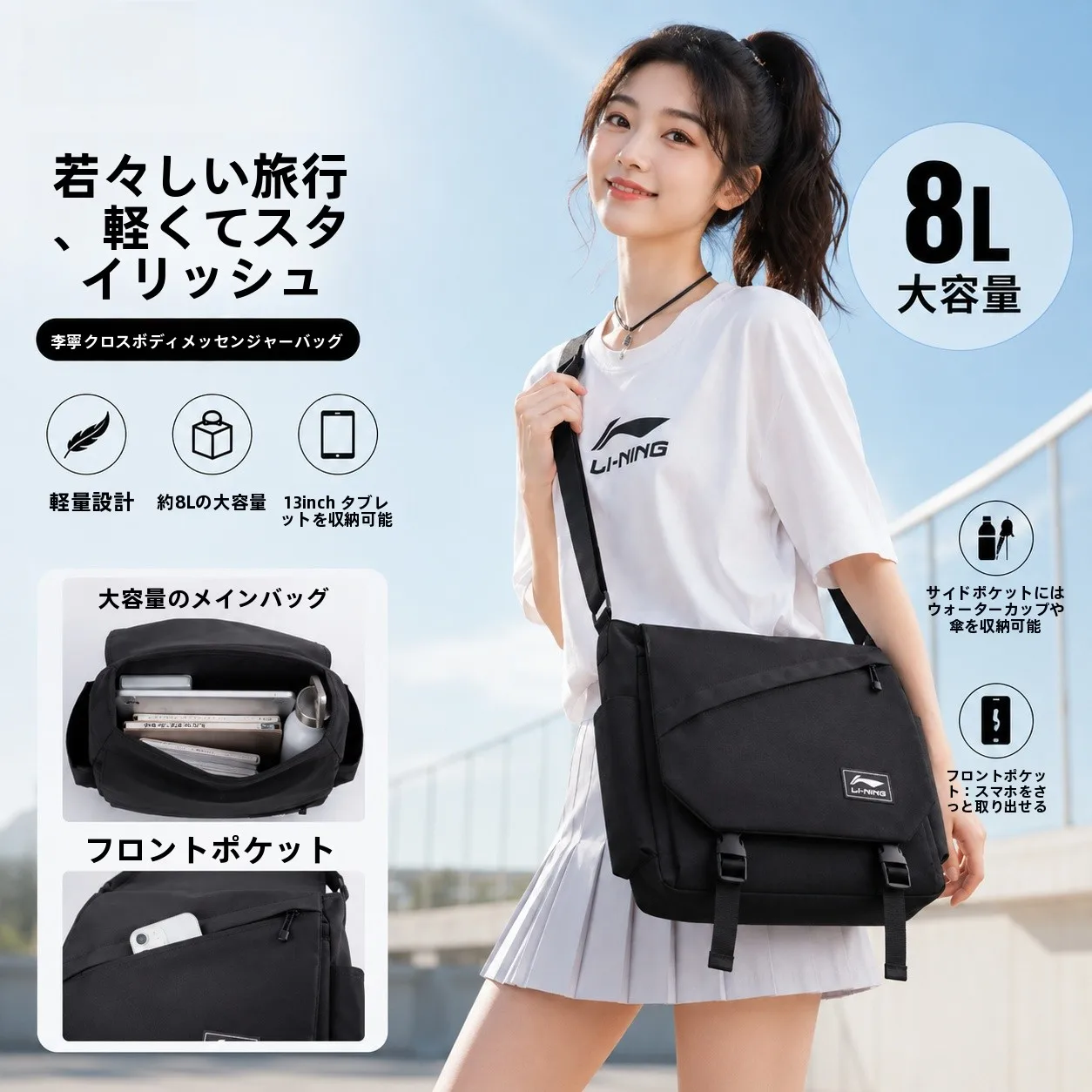 women's-outdoor-sports-crossbody-bag-large-capacity-hiking-backpack-casual-mailman-bag-commuter-bag-travel-bag