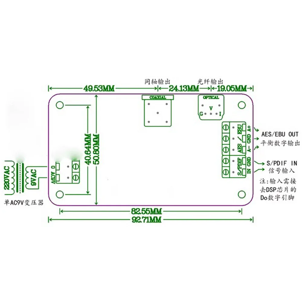 WZ-23 Digital Coaxial Output S/PDIF Shaping Buffer Board