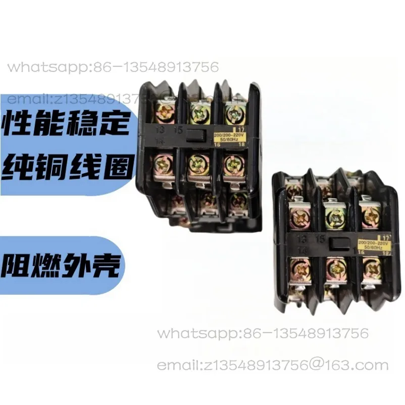 

Новое промежуточное реле-контактор SRC50-2F/X 2U/X 3F/X AC220V (3A3B)
