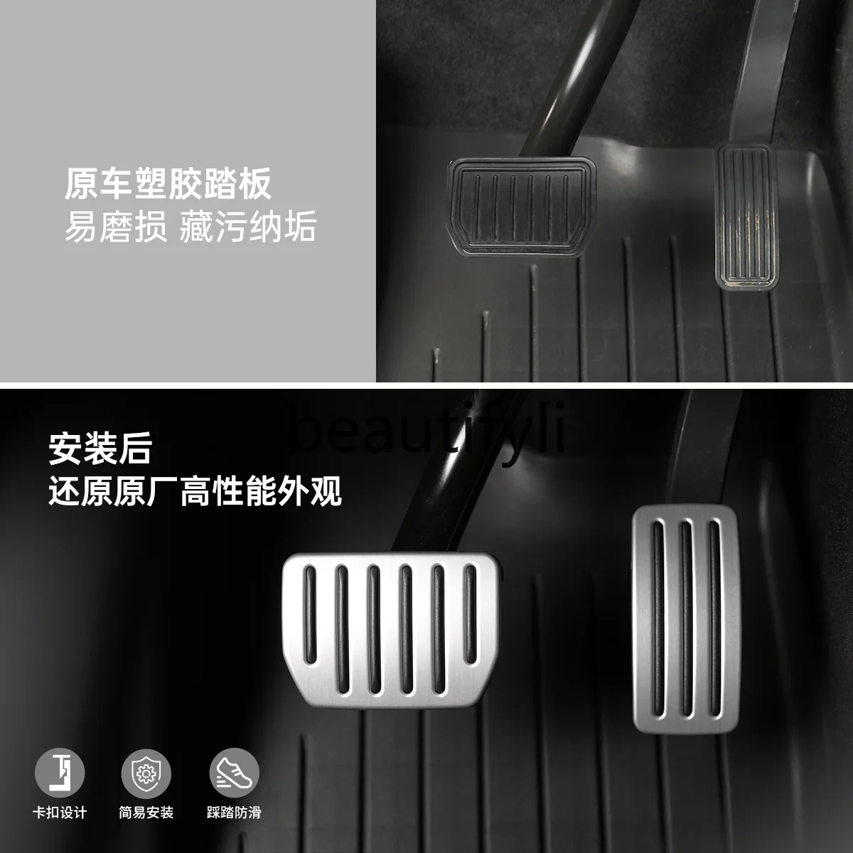 Model3/Y new version of aluminum alloy foot pedal accelerator brake modification accessories