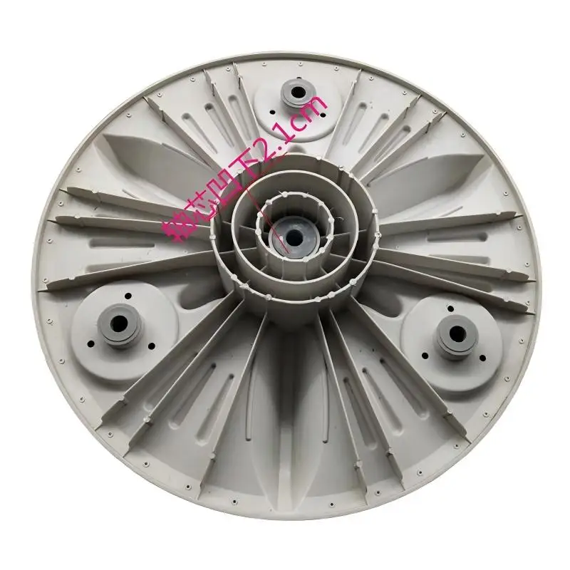 TCL  Automatic Washing Machine Impeller 375mm Washer Parts 11 Gear A138