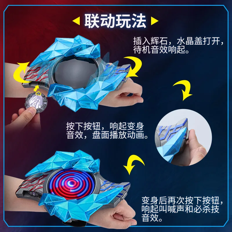 Bandai Original Ultraman Blazar DX Electric Light Shapeshifting Device Bracelet Bracelet Anime Action Figures Toys Gifts