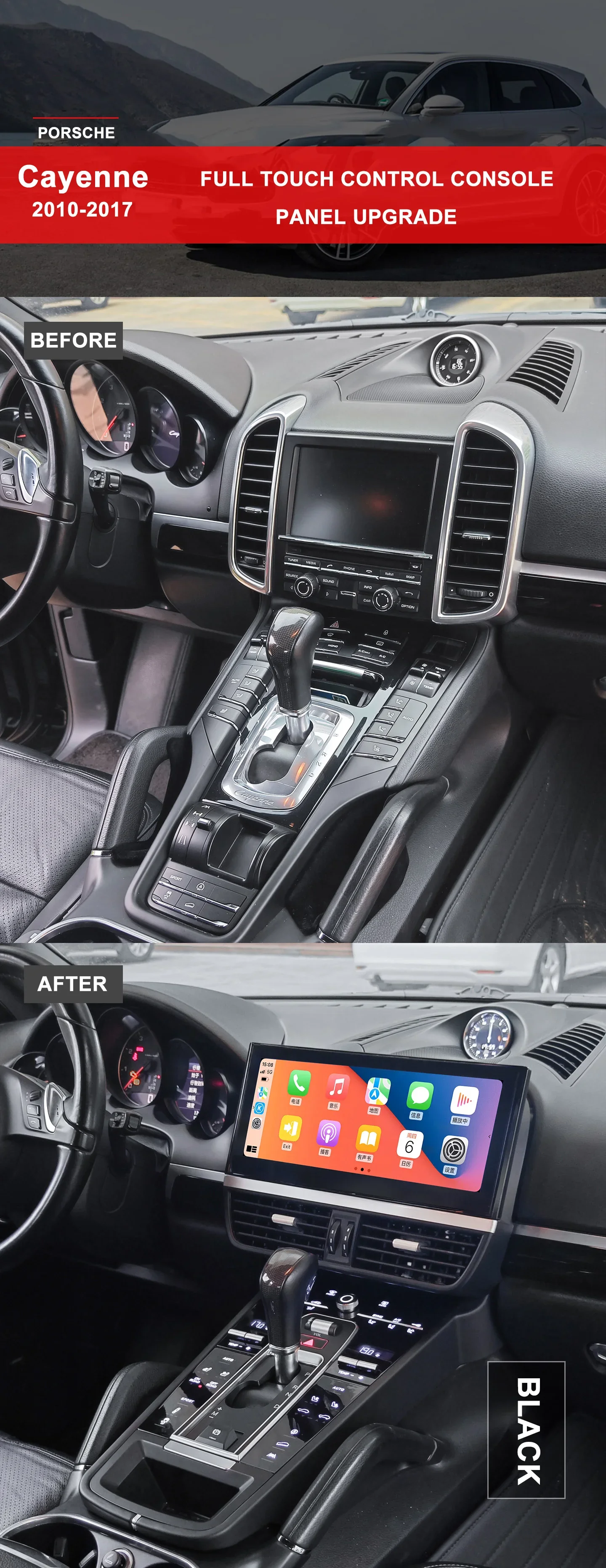 KANOR Full Touch Car Saddle for Cayenne 2010-2017 Interior Accessories Control Panel Modification Center Console Armrest