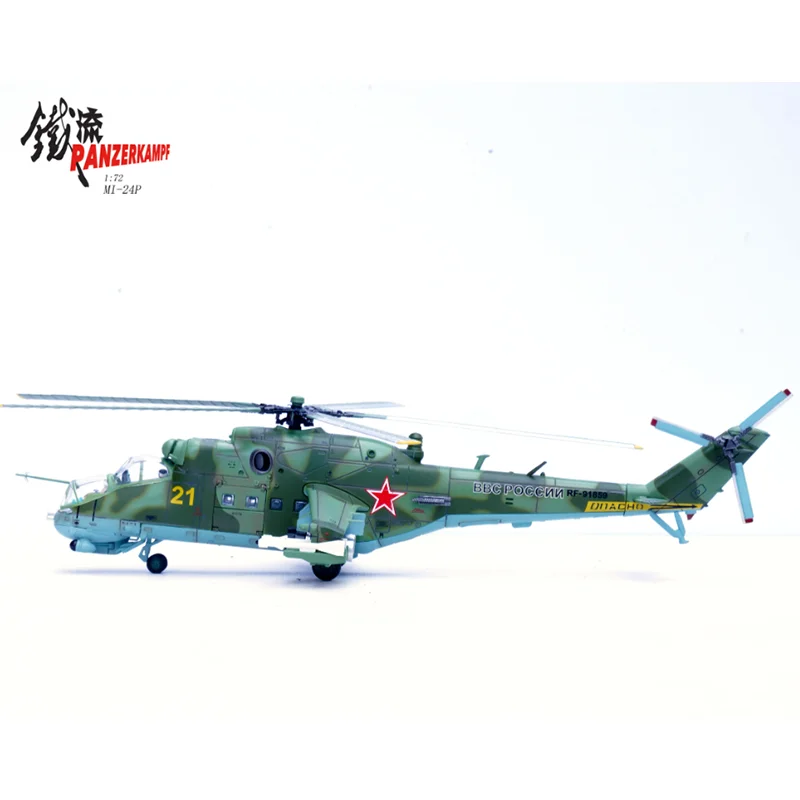 1/72 مقياس الروسية-أوكرانية MI-24P MI24 أنثى الغزلان هليكوبتر نموذج سبيكة محاكاة حلية