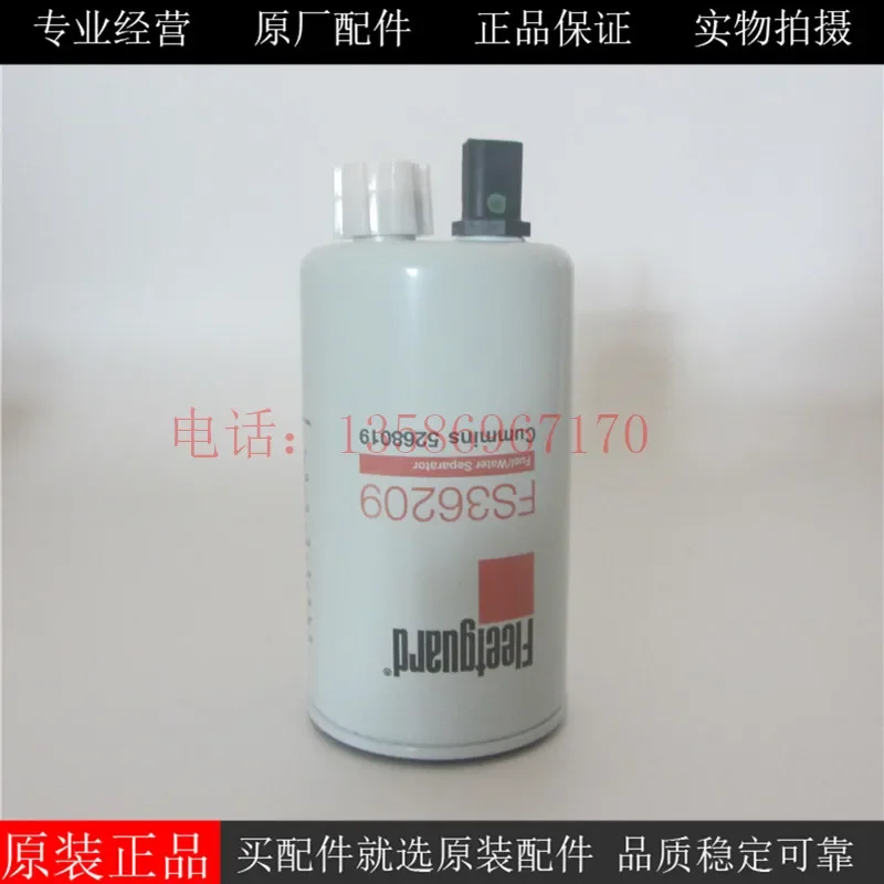 Fuel Filter Element FS36209 Cummins ISF2.8 Oil Water Separator 5268019 Diesel Filter Garden Tools