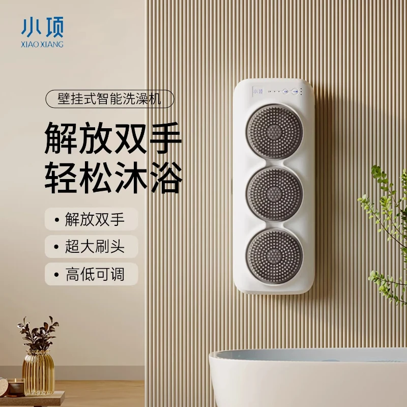 

Компактная электрическая настенная умная ванна-массажер с автоматическим режимом для комфортного расслабления