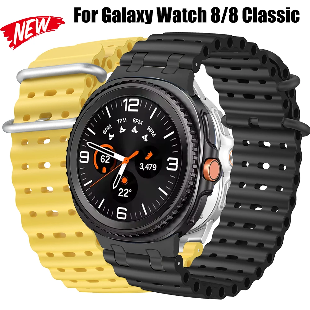 

Силиконовый спортивный браслет для Galaxy Watch 8, 40, 44 м, браслет, ремень, мягкий ремешок для Samsung Galaxy Watch 8, классические аксессуары