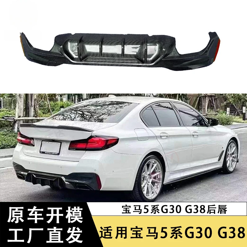 

SAAR Suitable for BMW 5 Series G30 G38 Carbon Fiber Rear Lip Rear Bumper Tail Lip Modification Diffuser Car Surround