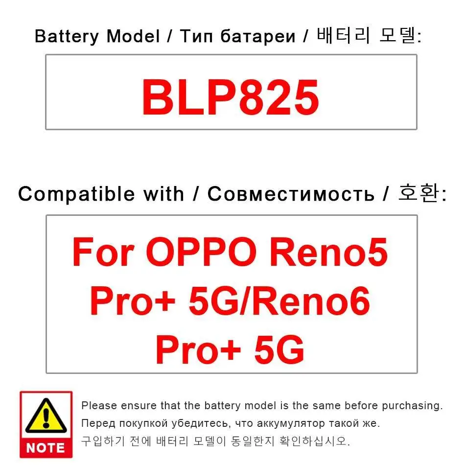 

Аккумулятор мобильного телефона для Oppo Reno 5 6 Pro Plus 5G BLP825, 4500 мАч, замена премиум-класса