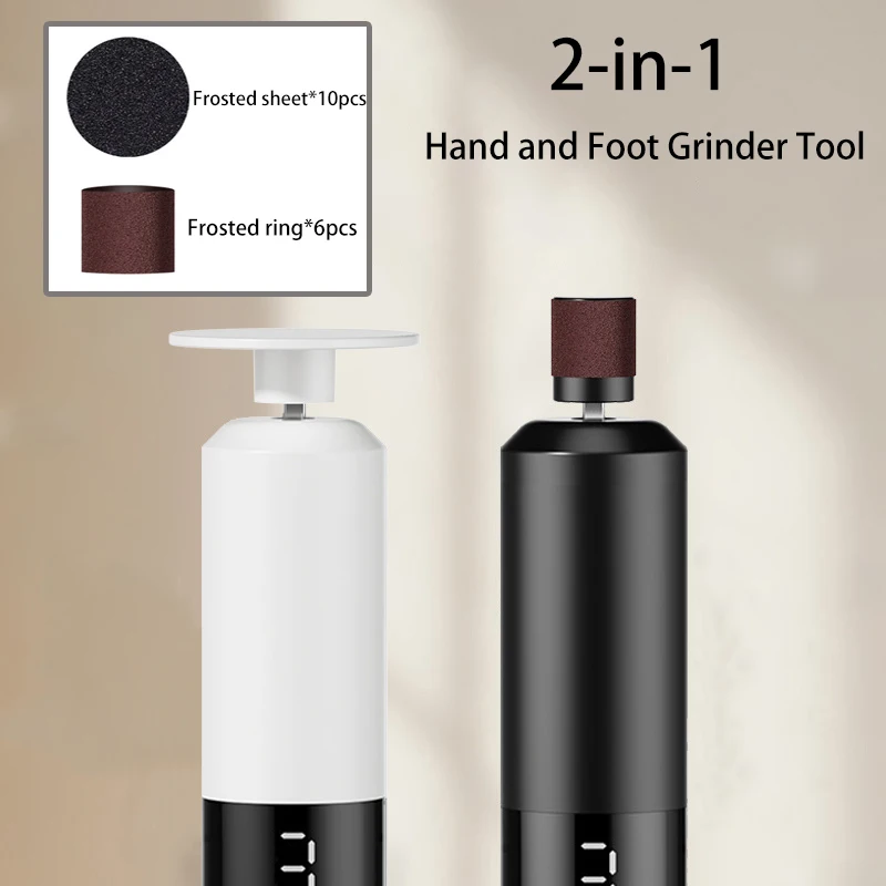 مطحنة قدم كهربائية 2 في 1 ومطحنة أظافر - معدات إصلاح القدم USB مع تعديل 3 سرعات و16 رأسًا قابلة للتبديل