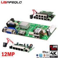 XMeye 4ch 8ch 12MP 4K 5MP POE NVR Face Recognition H.265+ Network Video Recorder 1 HDD 24/7 Recording IP Camera NETIP P2P System