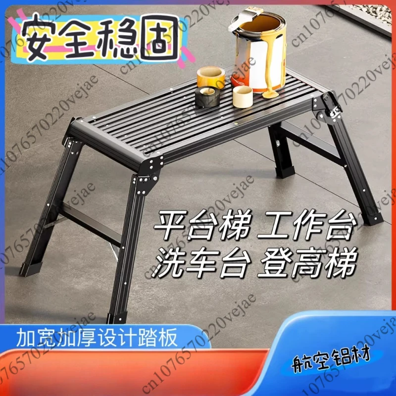 Split Head Aluminum Alloy Multi-Functional Car Washing Platform Thickened Workbench Household Decoration Folding Split Head Span