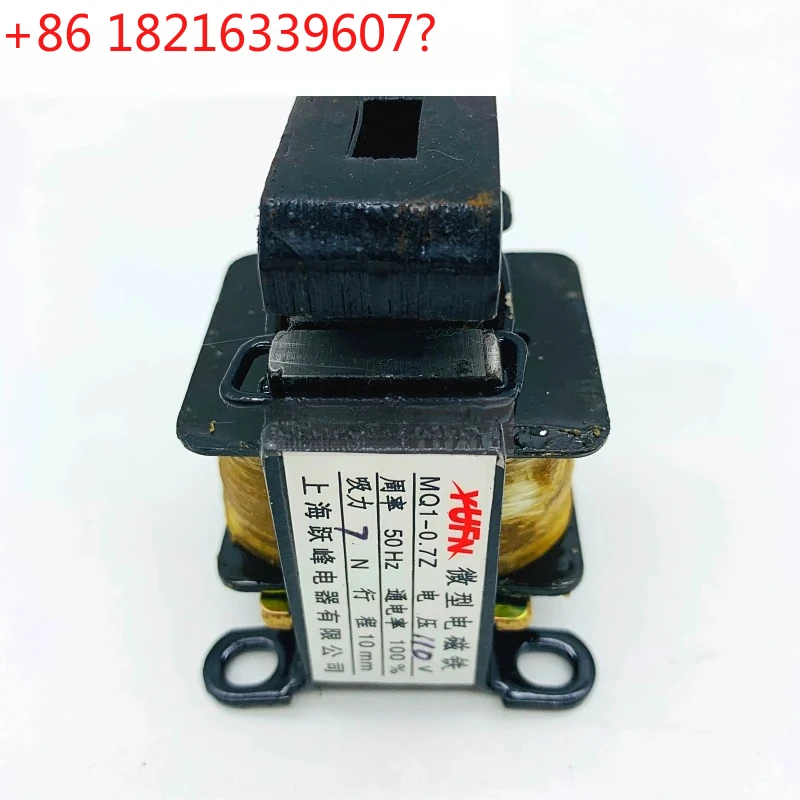 MQ1-0.7Z MQ1-0.7N Eletroímã de tração CA 220V 380V força de sucção 0,7KG curso 10MM