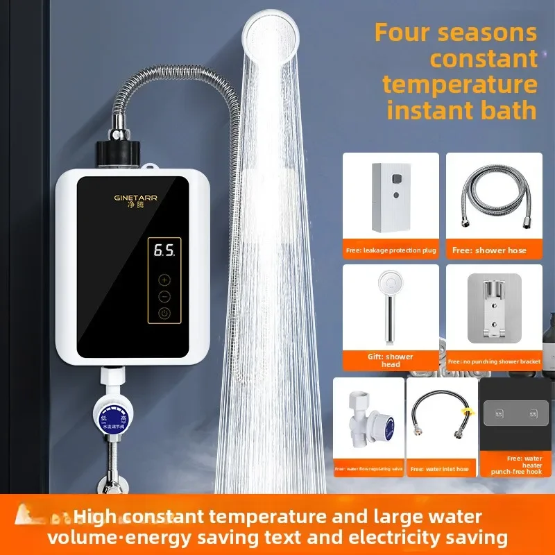 Instant Electric Water Heater Constant Temperature Free Installation Kitchen Faucet - Modern Home Improvement