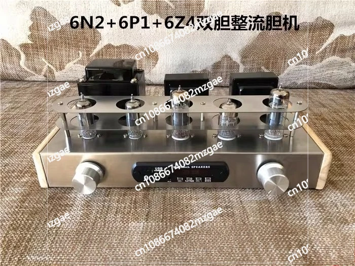 6N2 6P1 Deluxe Tube Bile Machine Fever Kit Finished Bile Rectifier Amplifier