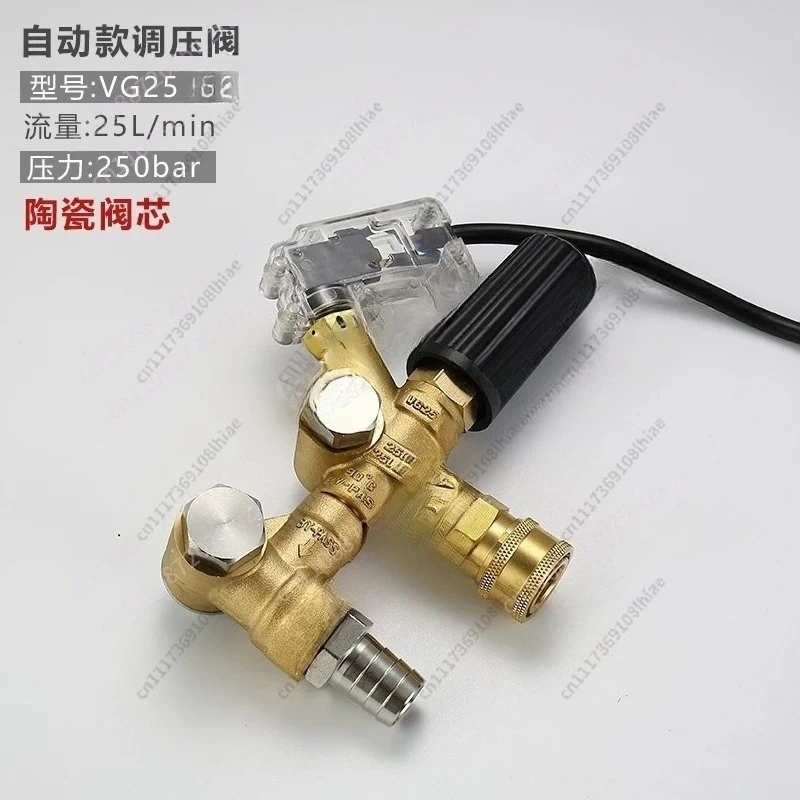 Pressure Washer Adjustable Pressure Regulator High Pressure Water Pump Unloader Bypass Regulating Valve