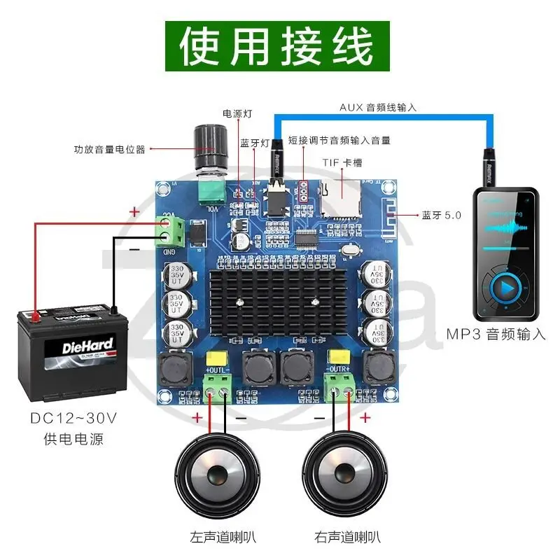 XH-A105 Digital Bluetooth 5.0 Power Amplifier Board TDA7498 Dual 100W Onboard Potentiometer AUX TF Card - view 4
