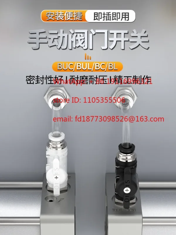 Trac-Hea Sw-Itch Va…