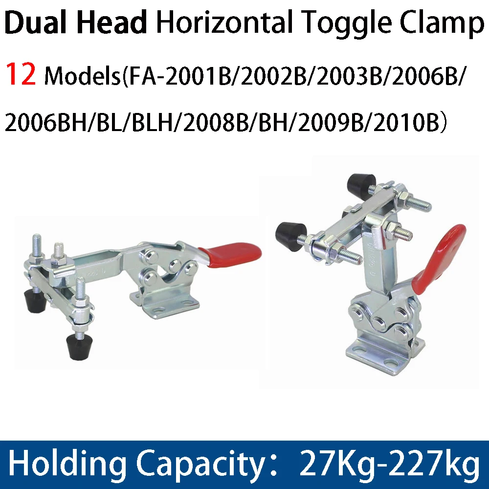 1Pcs Horizontal Toggle Clamp FA2001B-FA2010B Dual Head Type Clamps U-shaped Bar Hand Tool For Woodworking Joinery