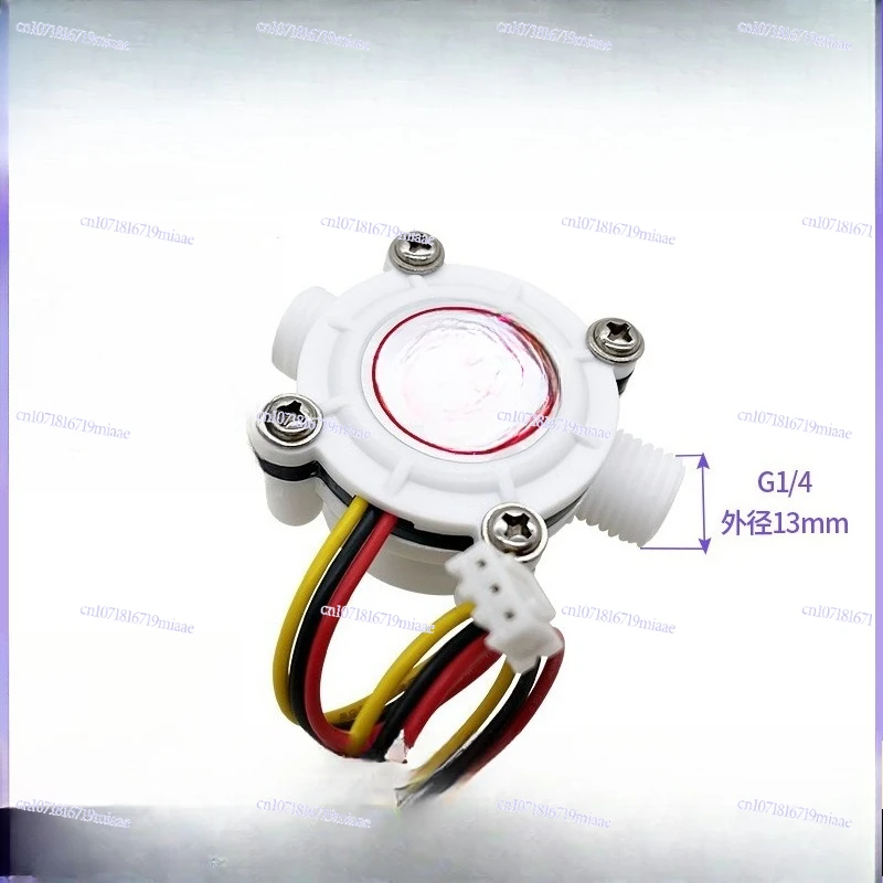 

G1/4 Small Diameter Water Dispenser Water Flow Sensor S302