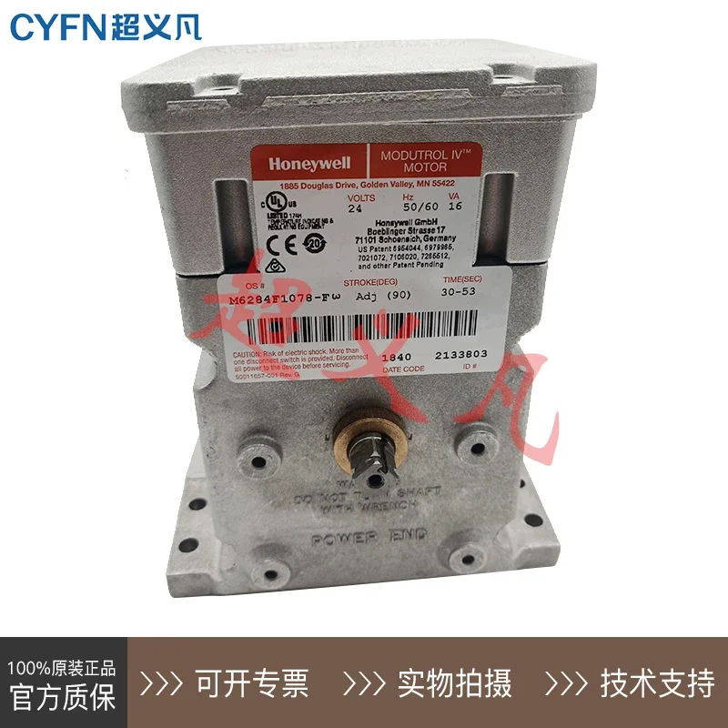 [M9494D1000] Honeywell M9494D1000 Servo Motor Actuator