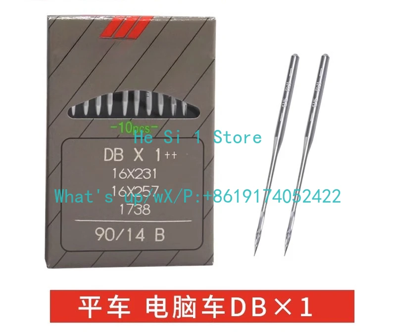 10 packs, Organ Needle DBX1 55/7 Industrial Sewing Machine Needle Computer Flat Car Needle Lockstitch Car Accessories