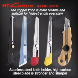 Original Japanese NT CUTTER S-202P 9mm multifunctional stainless steel utility knife, small high-strength cutting knife, all-metal copper rotation lock to strengthen blade fixation, multifunctional hand saw knife