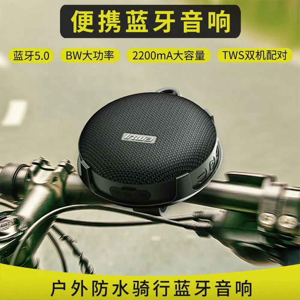 

Подходит для поставки фабрики, частная пресс-форма, оптовая продажа, велосипедный динамик PLUS, уличный водонепроницаемый Bluetooth TWS, аудио, велосипедный мотоцикл