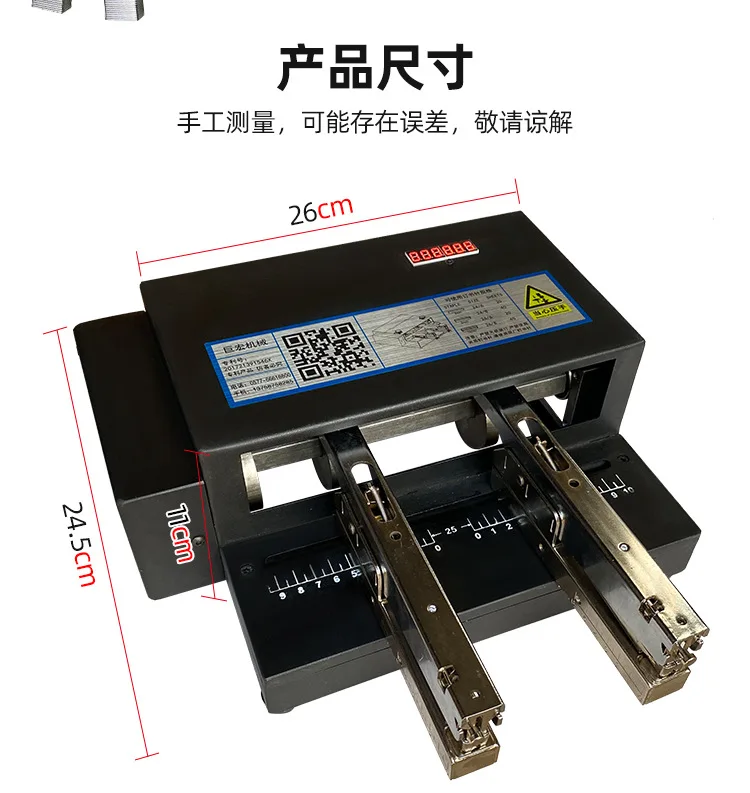 Electric stapler, automatic  new double-station , heavy-duty , high-temperature stapler