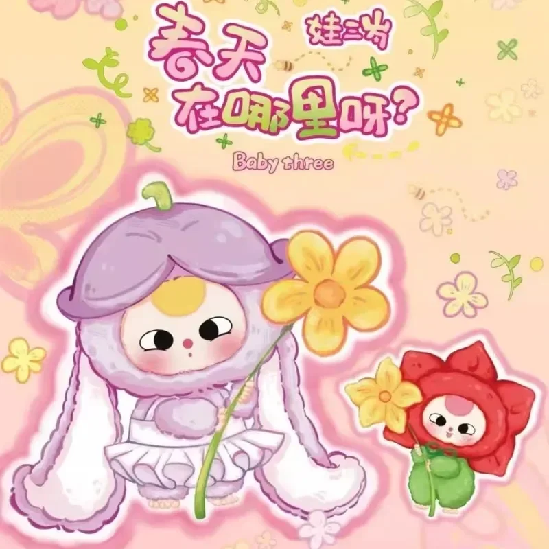 

Baby Three Spring Where Series Blind Box Toys Kawaii Anime Action Figure Caixa Caja Surprise Mystery Box Dolls Girls Gift